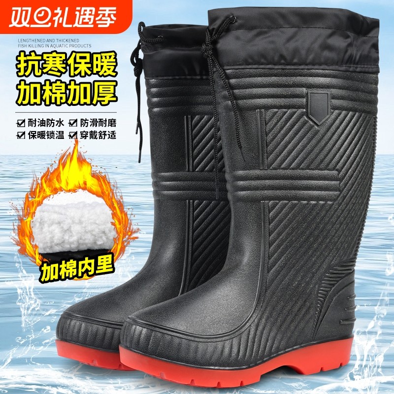 冬季加绒雨鞋男士加厚雨靴女防滑水鞋水靴芳保防水胶鞋高筒耐磨