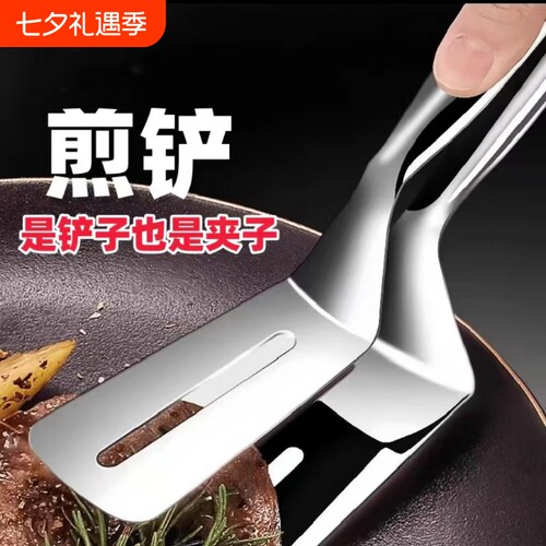 【央妈推荐】二合一煎铲夹子