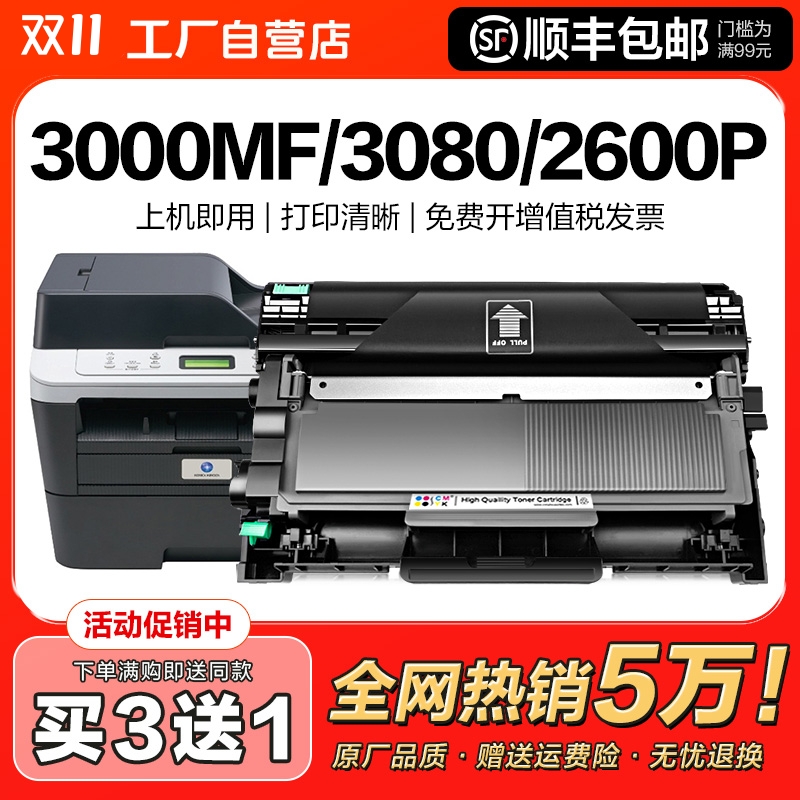 适用柯尼卡美能达3000mf粉盒TNP65硒鼓Bizhub 2600P墨盒3080MF激光打印机IUP27 pagepro 3000mf复印机CMYK