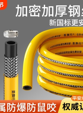 煤气管液化气灶管家用防爆燃气管热水器配件天然气软管中高压专用