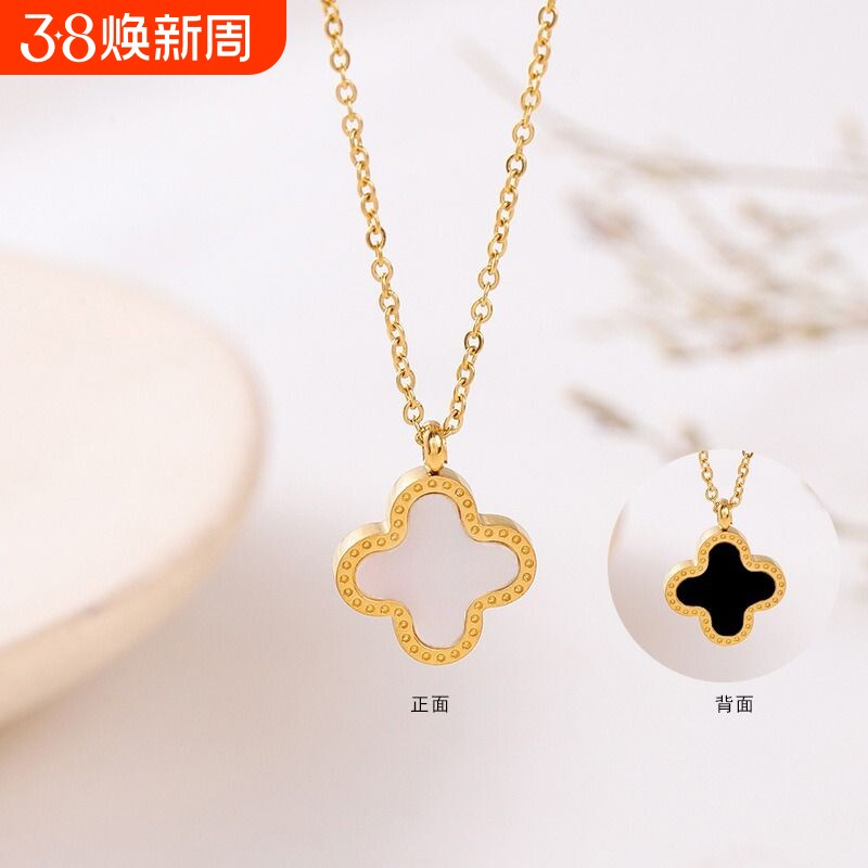 时尚轻奢双面四叶草吊坠钛钢项链女简约时尚设计感不掉色锁骨颈链