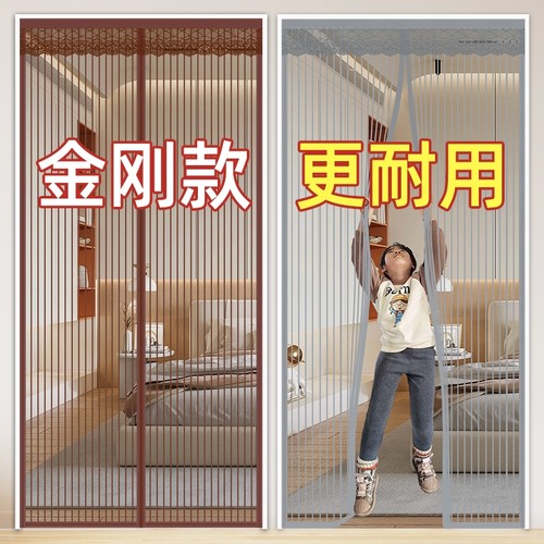 2024新款加密磁块防蚊门帘免打孔