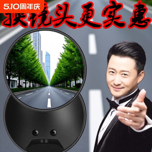 电动车后视镜片后视圆摩托车镜配件通用反光镜镜片替换头后视镜头
