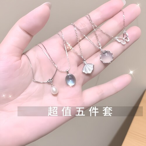 珍珠星星锁骨链女|超1.4万次加购