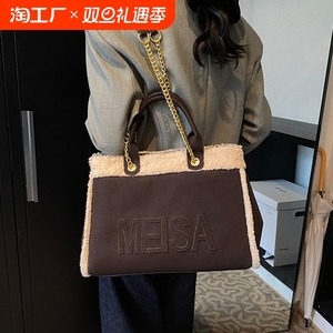 MUSHIDAISHU休闲通勤复古包包女新款百搭单肩包时尚手提托特包潮