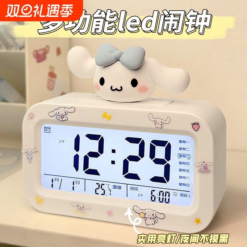 闹钟学生专用智能2025新款起床神器高颜值网红电子时钟儿童女孩表