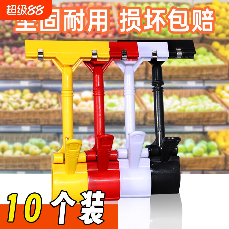 彩色广告夹子POP特价促销展示牌图片