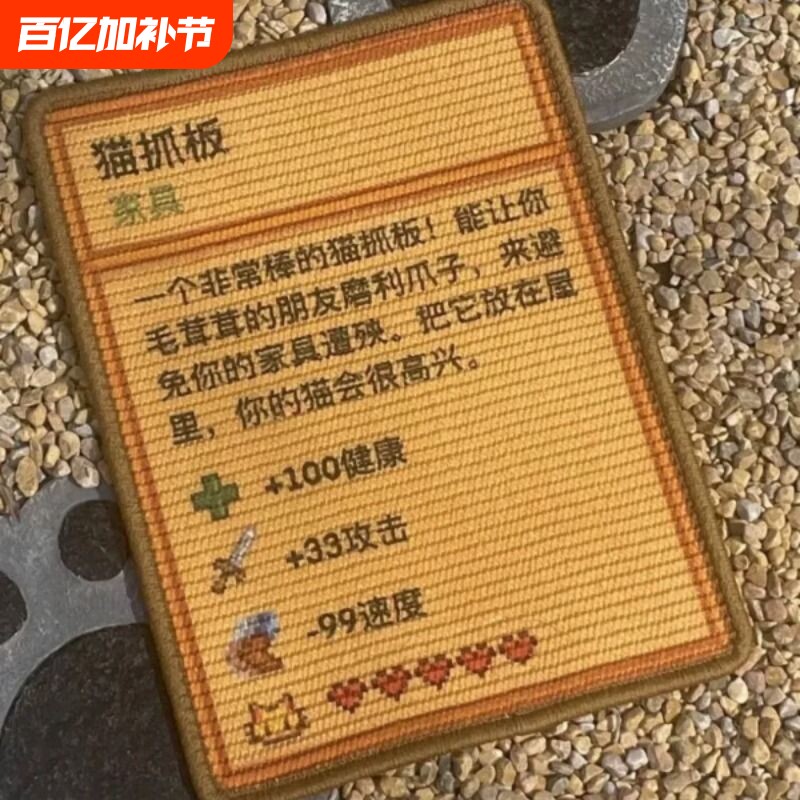 猫玩具星露谷猫抓板自嗨解闷耐抓磨爪消耗体力不掉屑可爱宠物用品