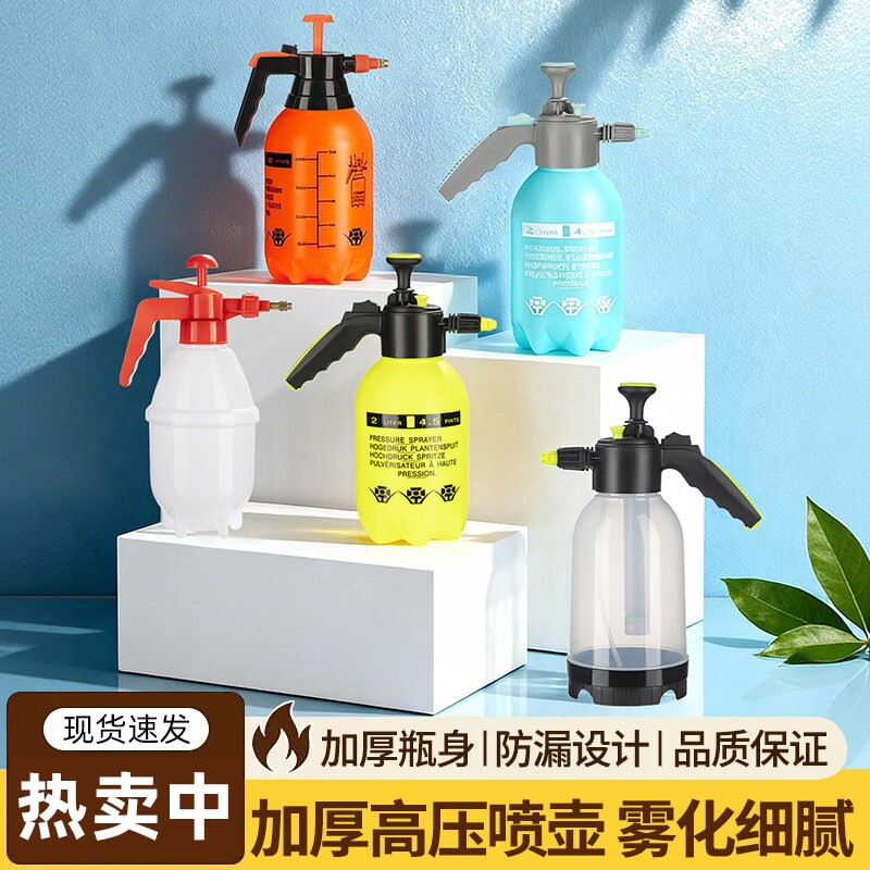 喷壶喷水壶气压式浇花洒水壶浇水壶喷雾器喷头清洁喷嘴防风加长