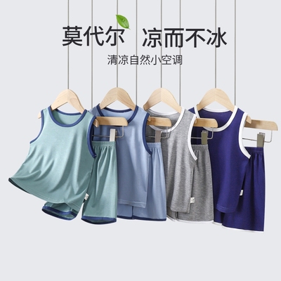 儿童背心套装薄款莫代尔家居男童无袖空调服宝宝冰丝睡衣夏季男孩