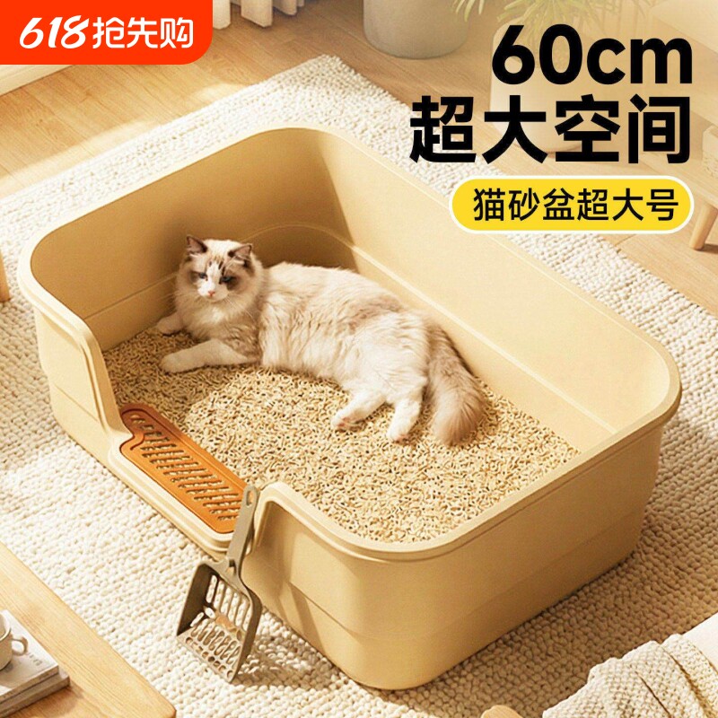 猫砂盆超大号防外溅加高60cm幼猫厕所加厚宠物缅因猫封闭式踏板