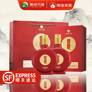 习酒 喜宴 酱香型白酒53度500ml*2双瓶装 喜事宴请推荐【大促】