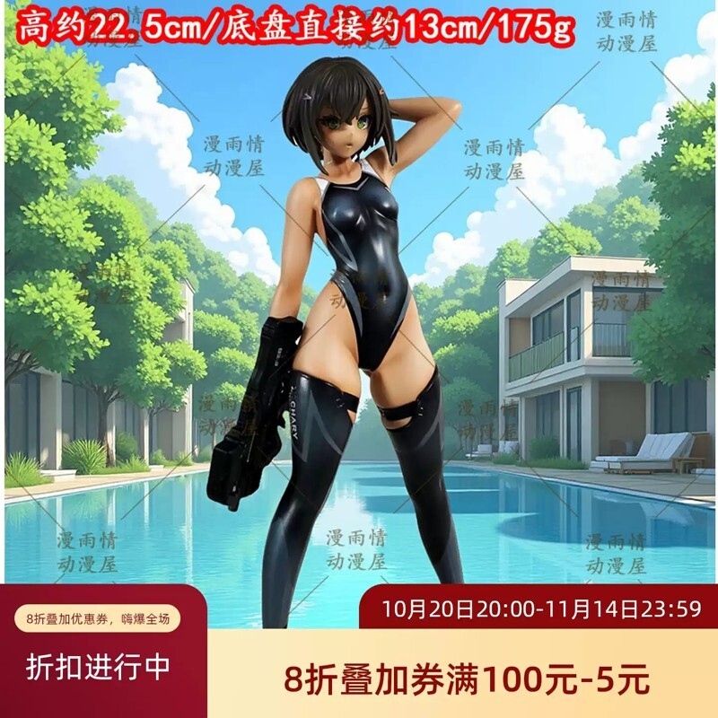 游泳部的部长动漫周边手办泳装二次元美少女动漫礼物GK模型摆件