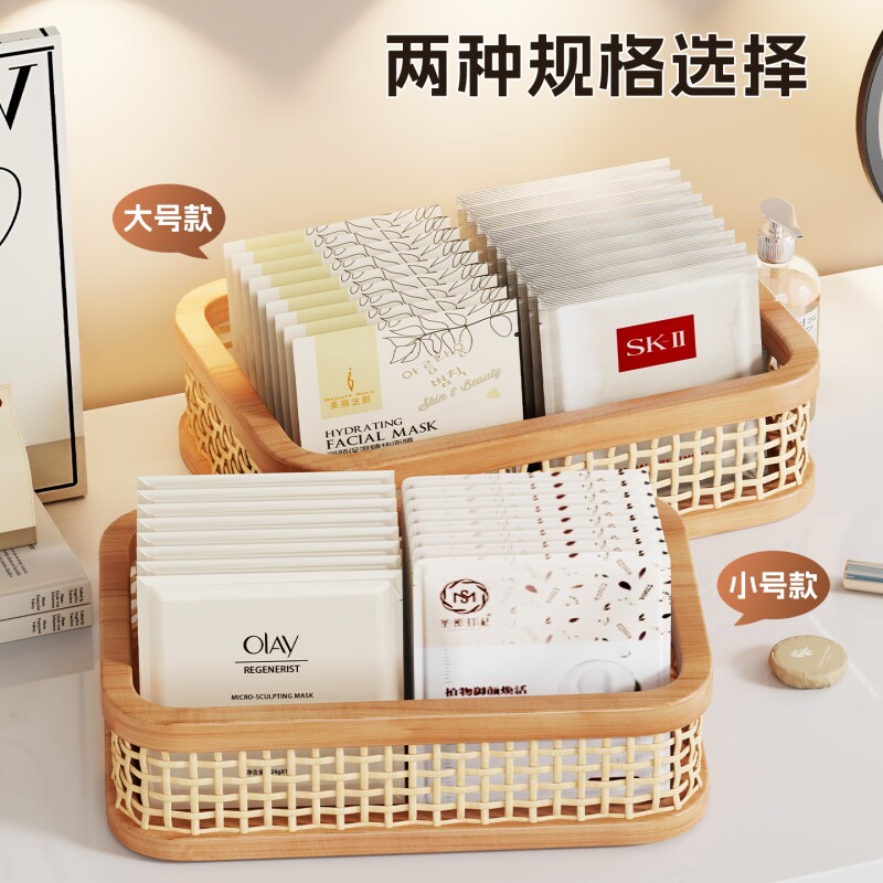学生宿舍桌面实木面膜收纳盒化妆品护肤品储物盒大容量整理神器架