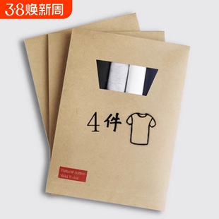 4件装新款纯白色短袖t恤男青少年韩版衣服修身半袖打底衫上衣速干