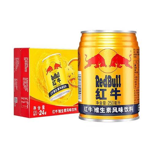 红牛维生素风味饮料250ml罐装经典运动功能牛磺酸饮品健身下单