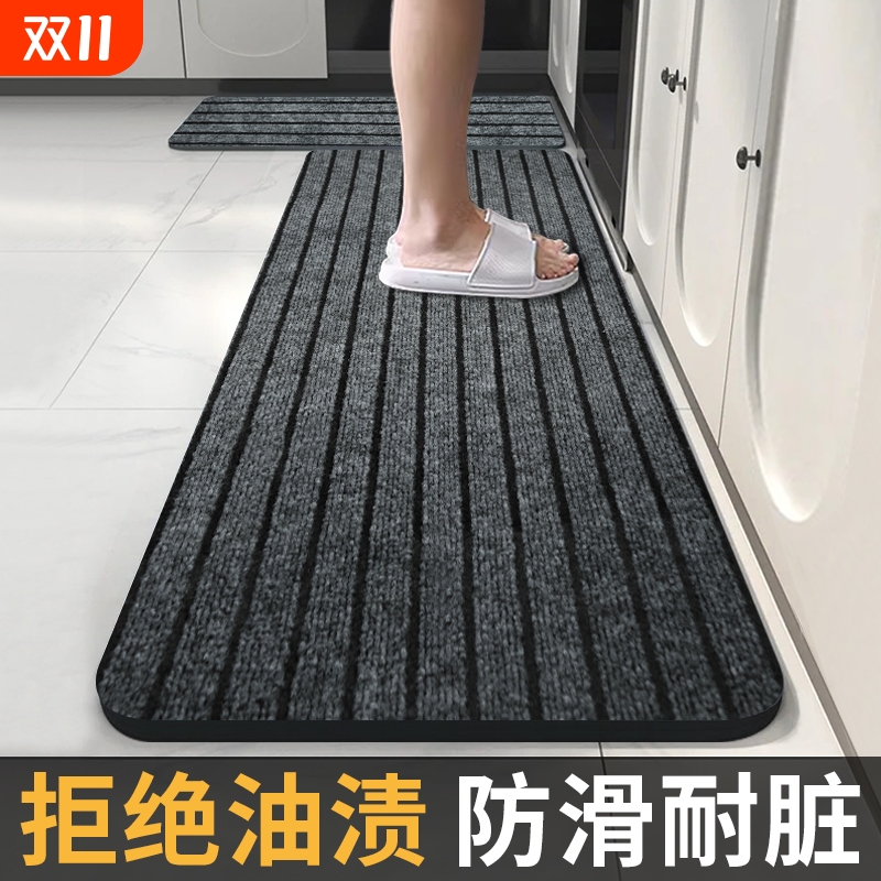 厨房地垫吸水防滑防油防滑地毯