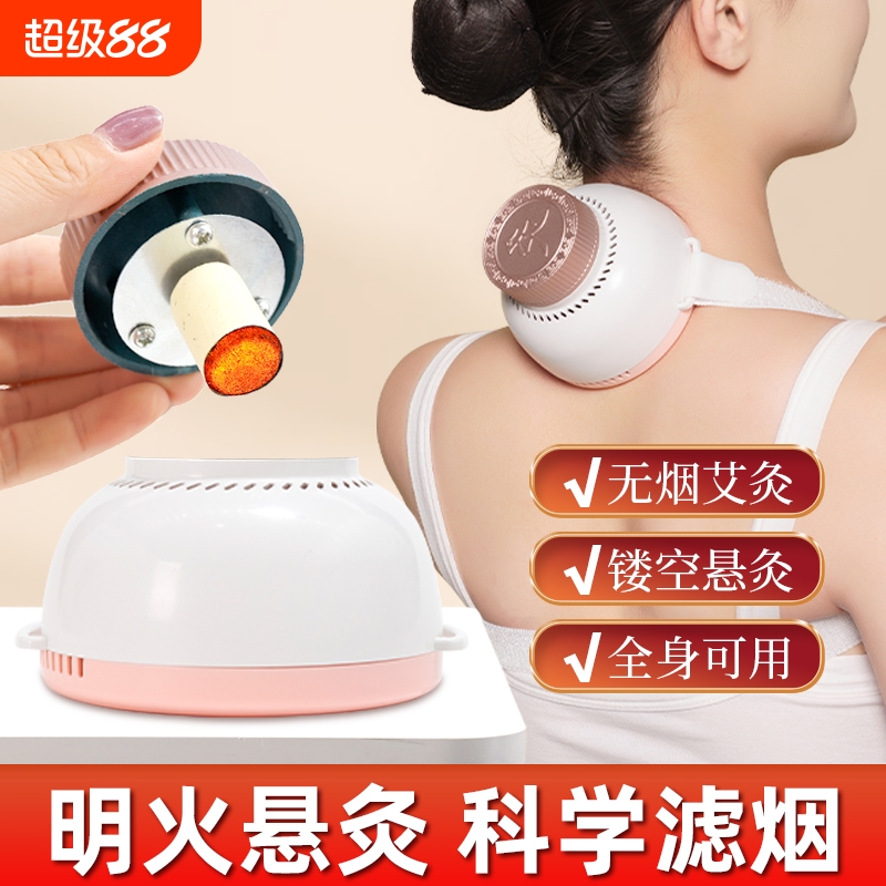 滤烟宫廷灸艾灸盒子随身艾灸家用熏蒸仪器具胸腹背部无烟包艾灸罐