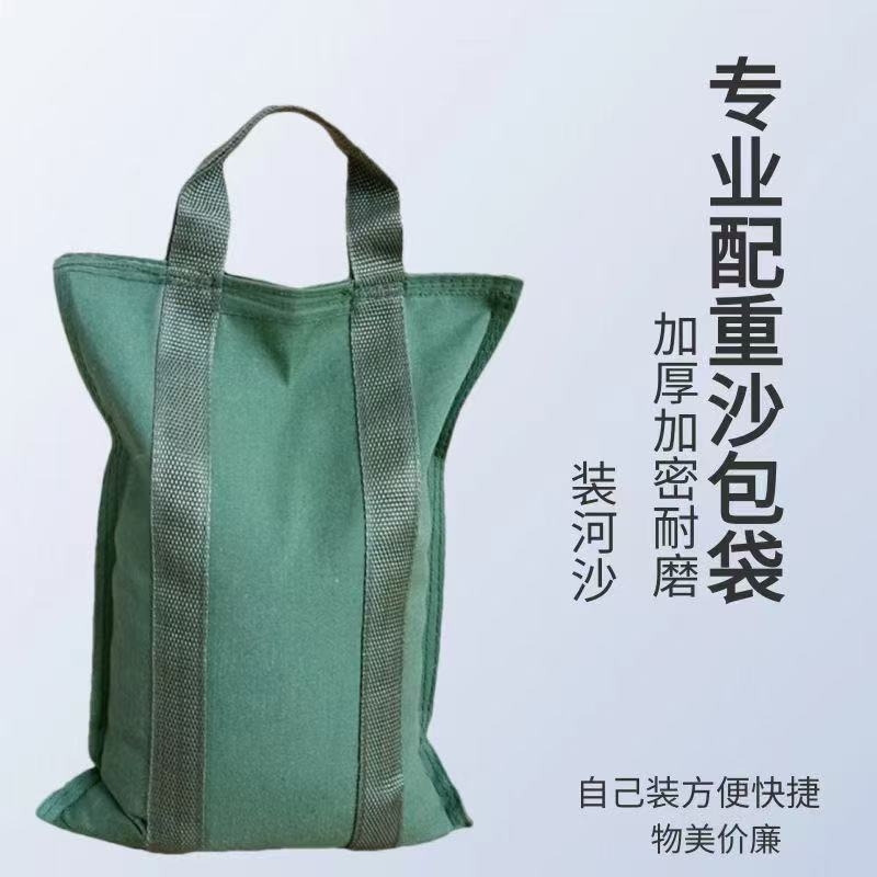 配重沙袋加厚帆布经济实用
