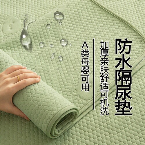 隔尿垫婴儿防水可洗纯棉透气儿童