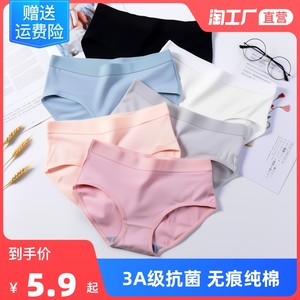 女士内裤女纯棉全棉裆抗菌中腰无痕女生少女透气三角短裤头夏薄款