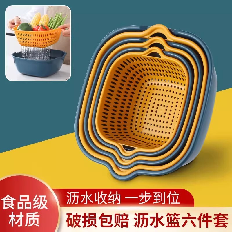 双层洗菜盆沥水篮洗菜篮塑料收纳洗水果篮厨房家用篮子食品级蔬菜