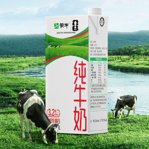 蒙牛全脂纯牛奶1Lx6包家庭装