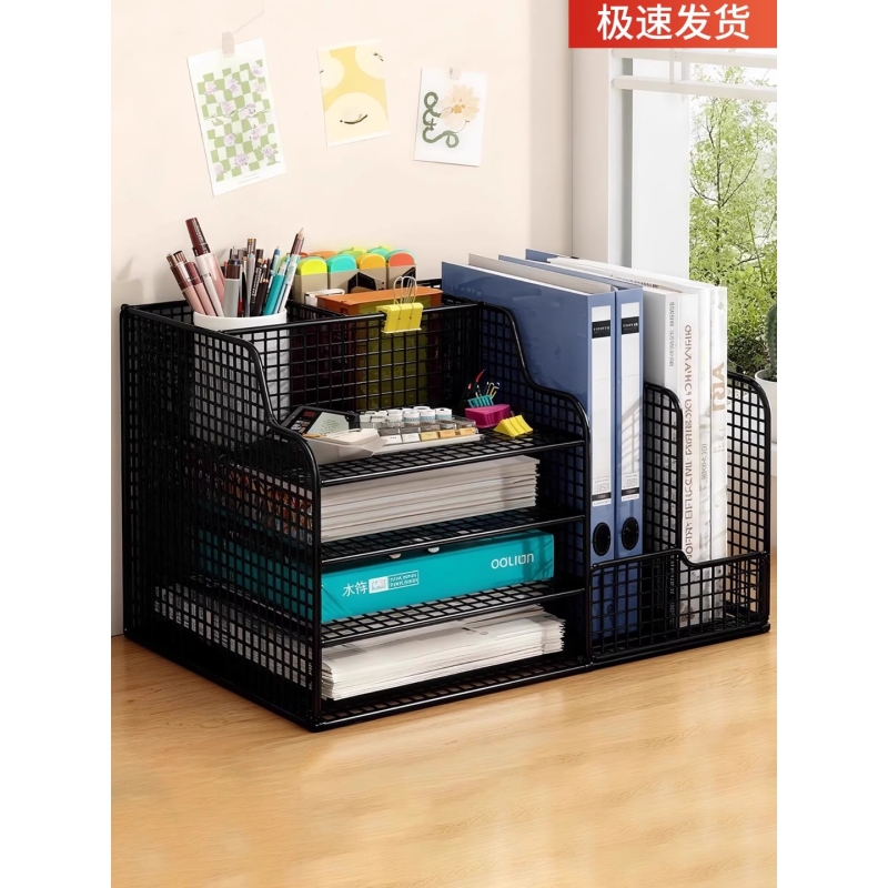 大容量金属书架收纳架办公桌面立式书架多层多功能文件文具置物架