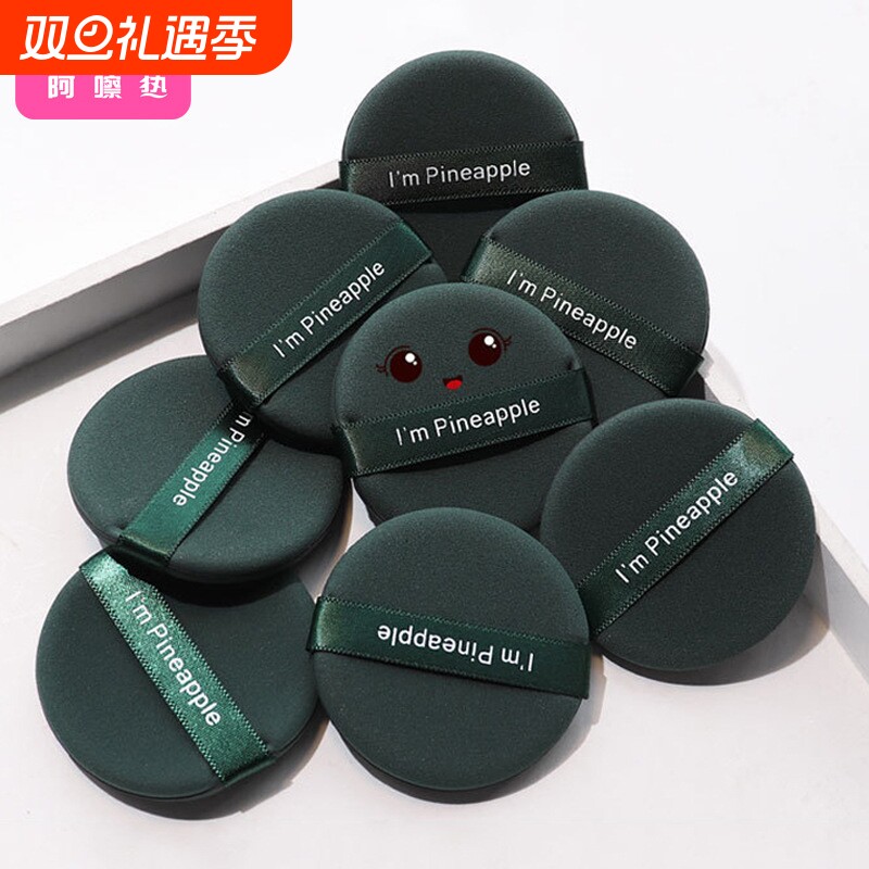 粉扑/气垫BB1sl001-易上手饼干湿两用便携小巧不易吃粉水滴形海