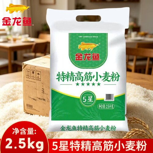 金龙鱼特精高筋小麦粉2.5kg