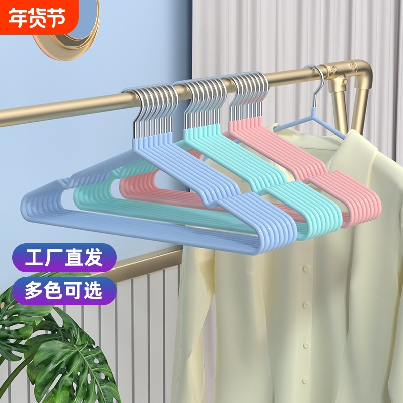 成人高端防滑衣架家用晾衣架衣服撑子宿舍服装店衣架子衣柜大人