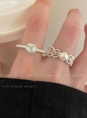 韩系蕾丝仿珍珠锆石戒女小众开口可调节食指戒禽舍高级感叠戴指环