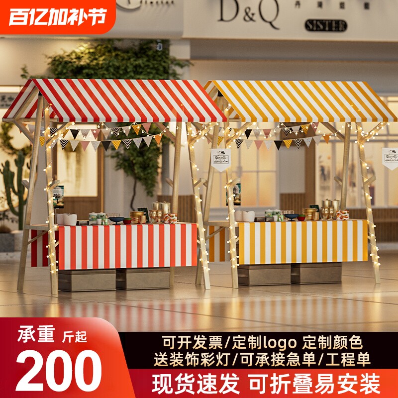 户外移动可折叠摊位摆摊展示架促销花车网红夜市集市架子桌布篷布