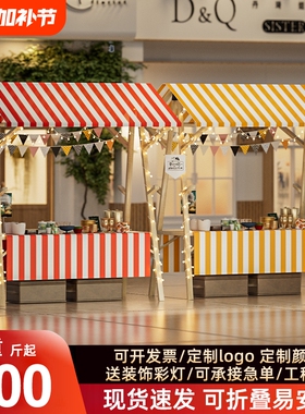 户外移动可折叠摊位摆摊展示架促销花车网红夜市集市架子桌布篷布