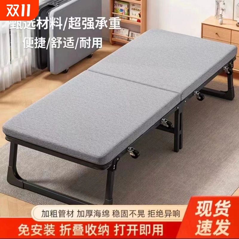 办公室折叠床午休床单人午睡神器家用便携硬板简易医院陪护行军床