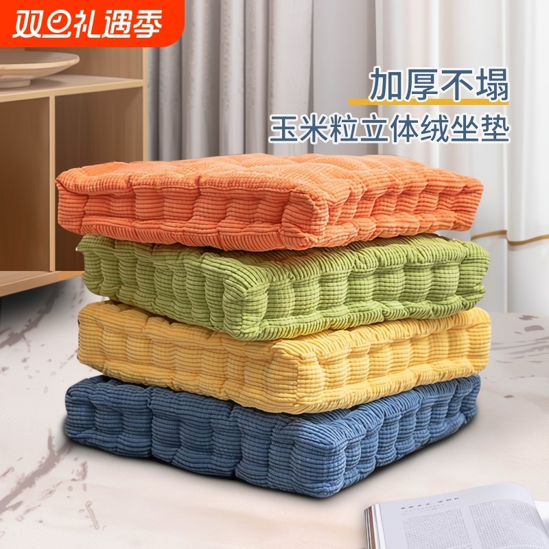 【久坐不易塌陷】办公室加厚坐垫