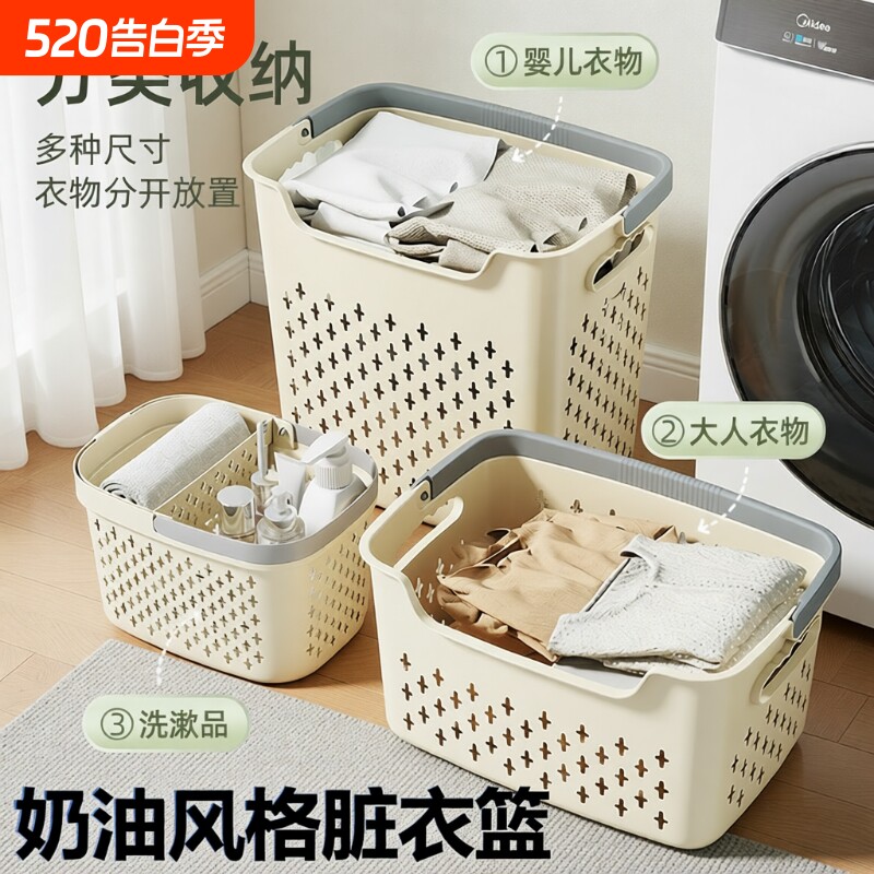 脏衣篓家用洗衣篮子卫生间脏衣服分区洗澡收纳筐脏衣篮衣物大容量