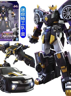 正版迷你特工队X变形机甲雷机器人mini秘密新款全套男孩玩具塞米