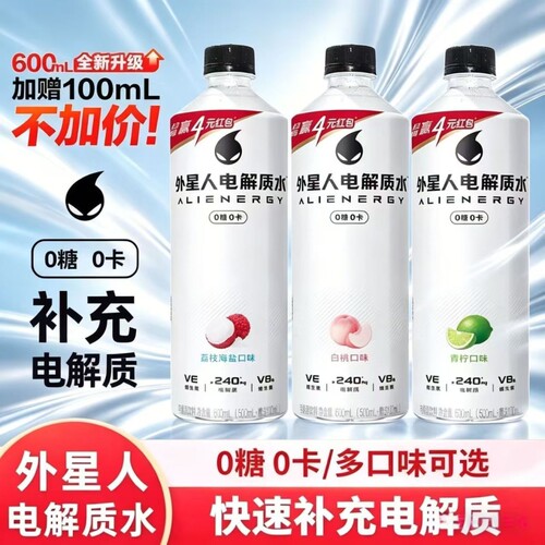 外星人电解质水600ml*12瓶