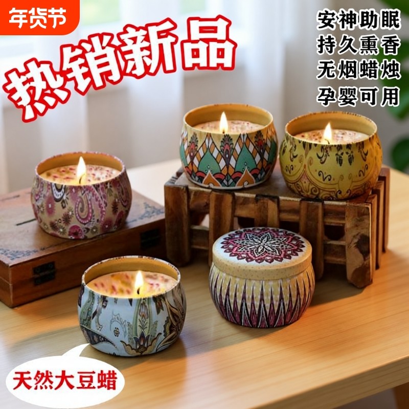 大豆蜡干花香薰蜡烛卧室熏香植物精油小众香氛伴手礼持久留香高级,洗护清洁剂/卫生巾/纸/香薰,香薰蜡烛,淘宝优惠券,粉丝福利购,淘宝优惠卷