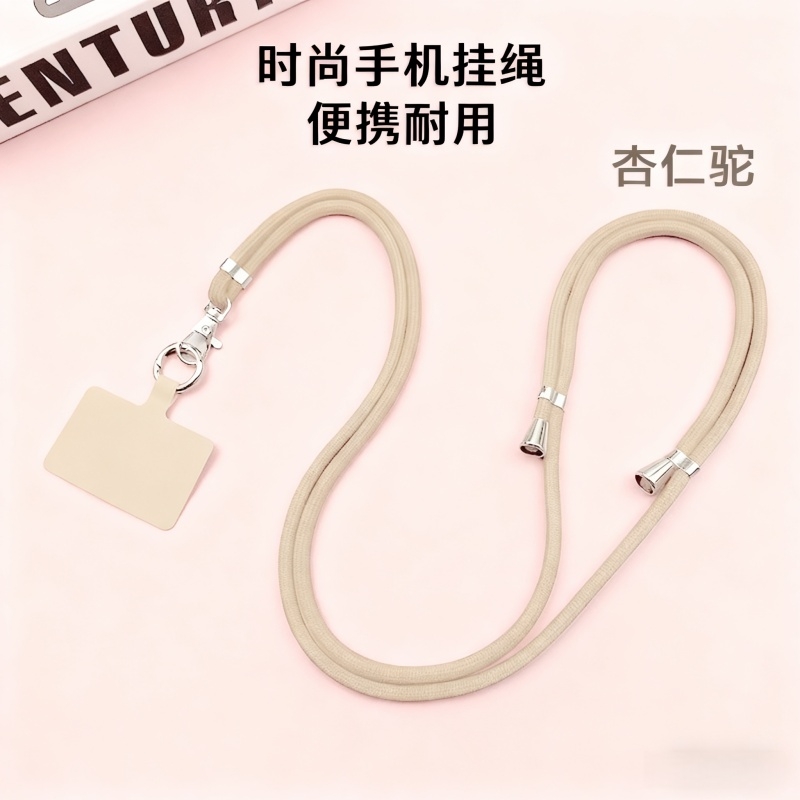 手机挂绳挂脖可背绳子斜挎伸缩可调节男款个性创意时尚链女钥匙卡套多功能手机壳防摔防丢长吊绳细不勒
