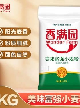 香满园美味富强小麦粉10斤