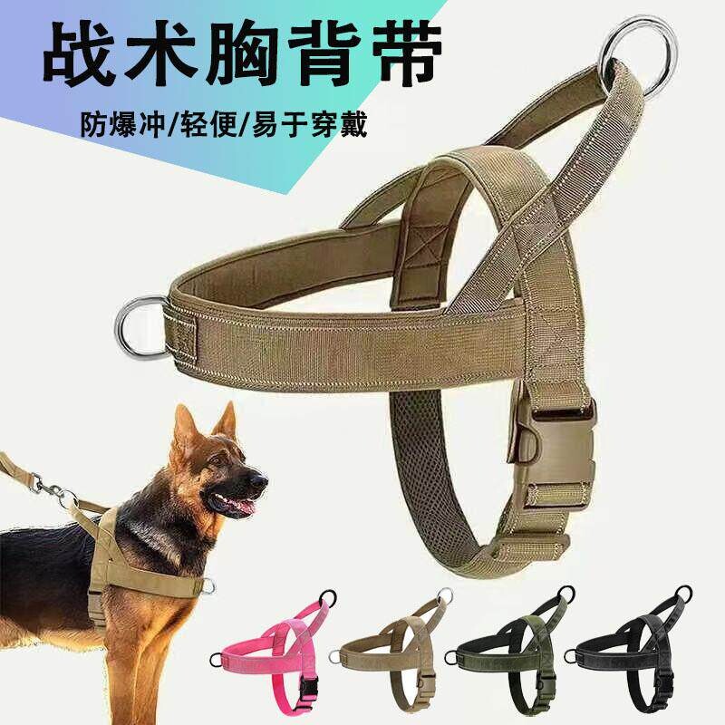 战术胸背带牵引绳脖圈边牧拉布拉多中大型犬专用防爆冲项圈带握柄