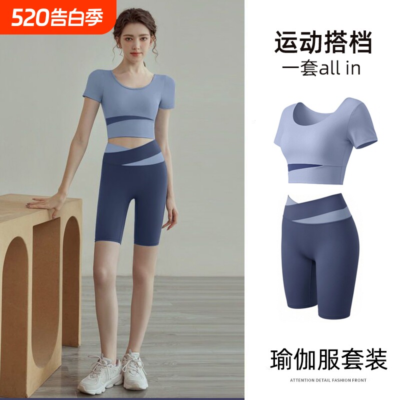 瑜伽服套装女 2026 新款夏季薄款带胸垫高腰提臀收腹普拉提健身