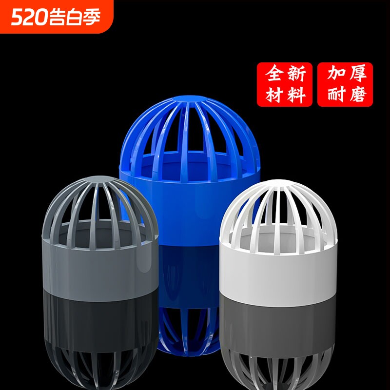 透气帽pvc排气帽鱼缸溢流管件过滤隔离网水箱水管配件外径内径