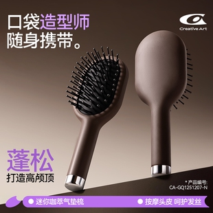 咖啡渣迷你气垫梳便携梳子女家用刘海小梳子随身携带顺发儿童女孩