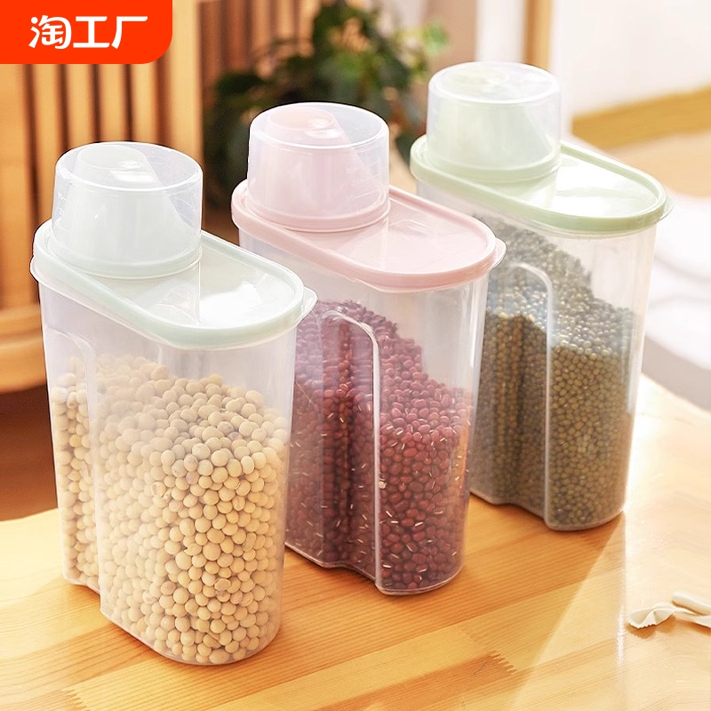O亓！保鲜收纳盒350ml！杂粮密封罐600ml！密封罐1000ml秒殺+天降 社群免单