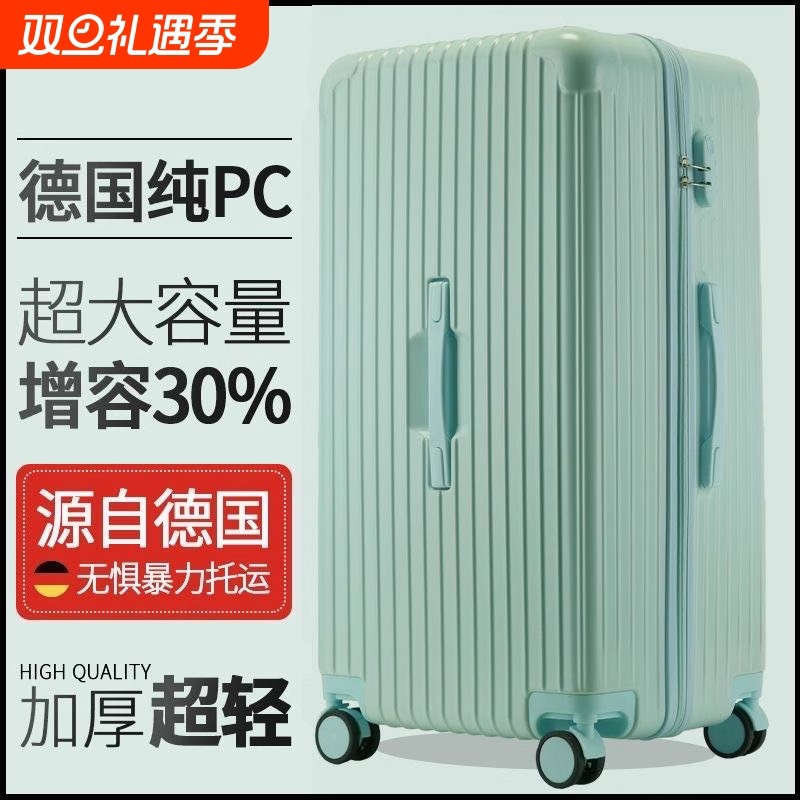 大容量行李箱20寸登机箱拉杆箱男24旅行箱密码皮箱子万向轮超大