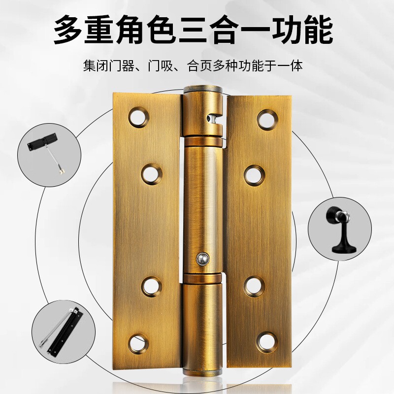 不锈钢平开子母弹簧液压自动闭门器合页隐形闭门缓冲定位合页五金