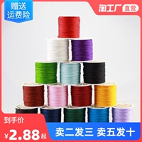 № 72 Нефритовая линейная редактирование веревки DIY Материал